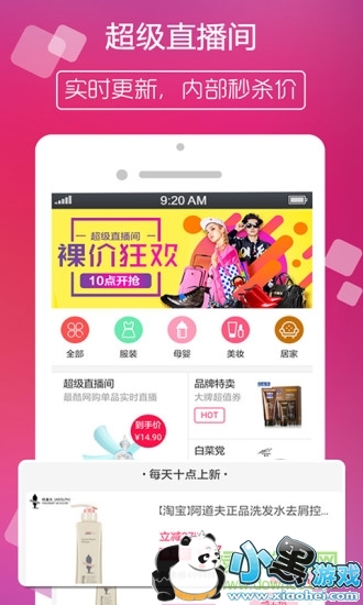 ��ȯapp����