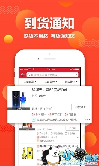 e�����ֻ���