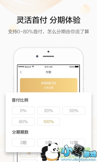 �鼪����app