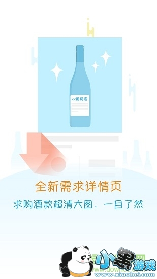 迷露安卓版 迷露手机版