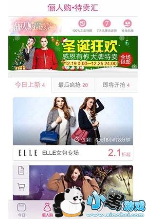 �ۻ��㰲׿������