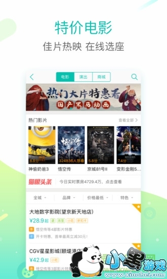 ����ȥ�����ȸ��