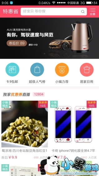 ��������׿��