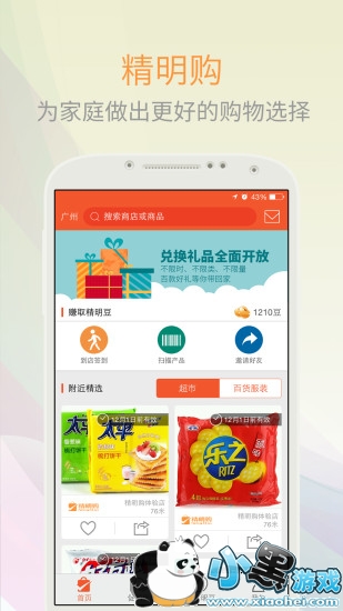 �������ֻ���