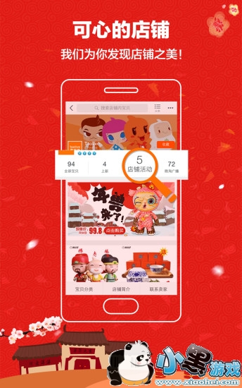 �ֻ��Ա�2016����ʷ�汾