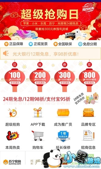 ��ɭ�̳Ǽ��ٰ�����