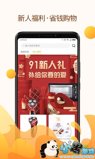 91��Ʒ��׿������