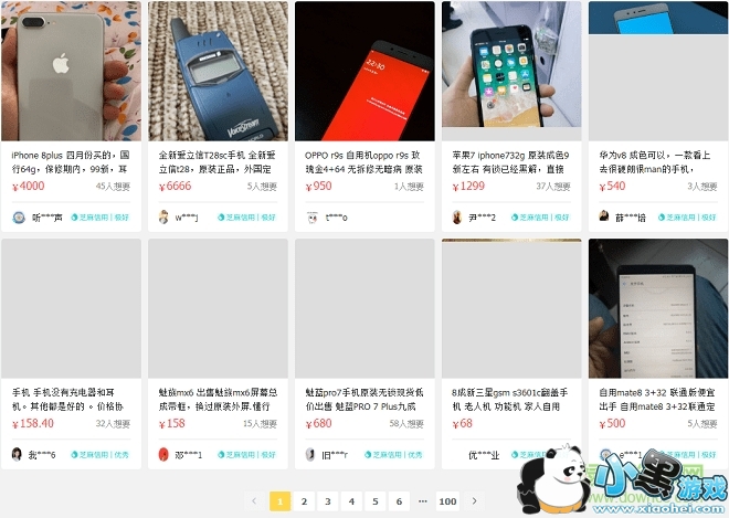 ����pc�ͻ�������