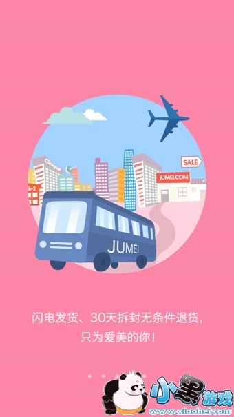 ������Ʒapp����