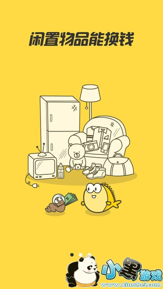 ����ƻ���ֻ�������