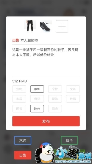 ������app