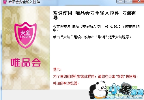 ΨƷ�ᰲȫ�ؼ�