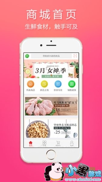 Ʒ������app