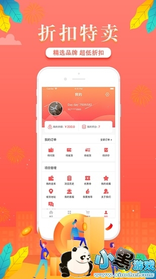 ���������ֻ���