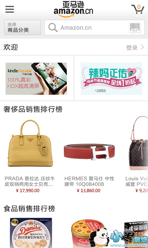 ����ѷios������