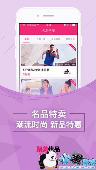 ������Ʒios������