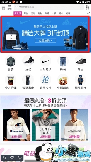 ΨƷ��ipad������