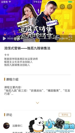 ������ѧԺapp