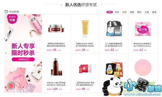 ΨƷ���������