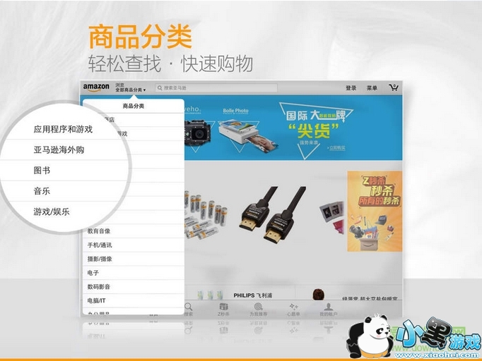 ����ѷipad������