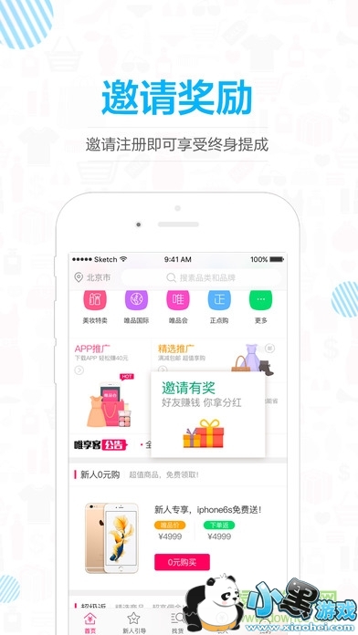 ΨƷ�����˿ͻ���