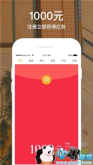 �¿�����app