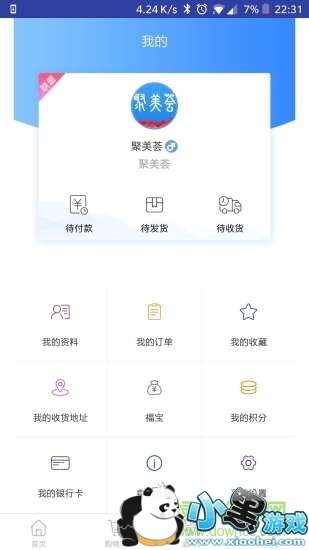 ������app