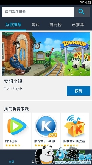 ����ѷӦ���̵�app