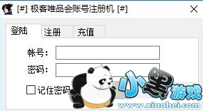 ����ΨƷ���˺�����ע���