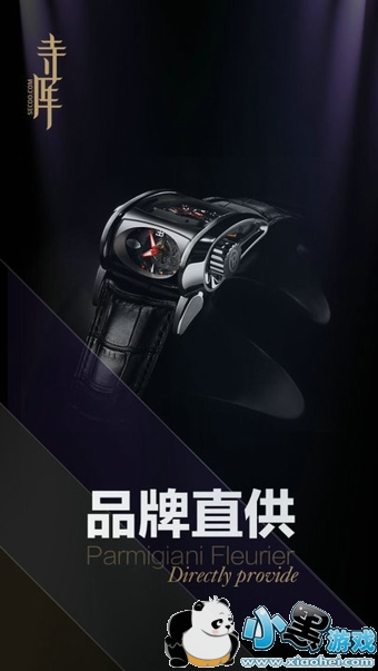 �¿��ݳ�Ʒapp����