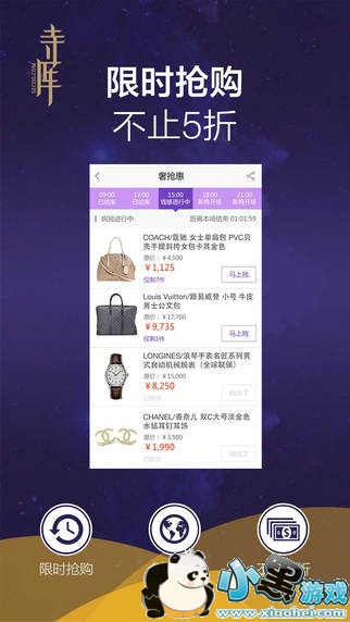 �¿��ݳ�Ʒios������