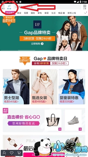 ΨƷ��ipad���°�����