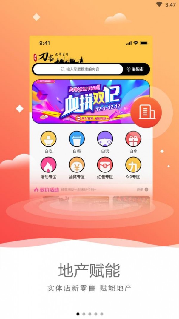 �����Ͱ�׿��