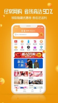 岛音安卓版 岛音安卓版