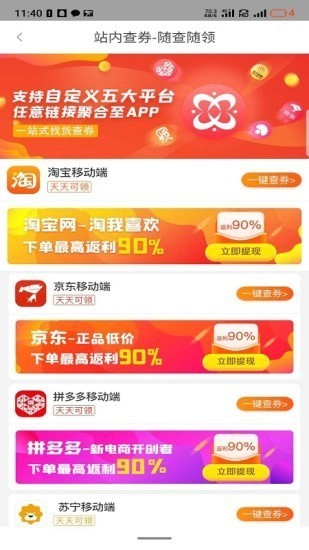 兼职好帮手 兼职好帮手