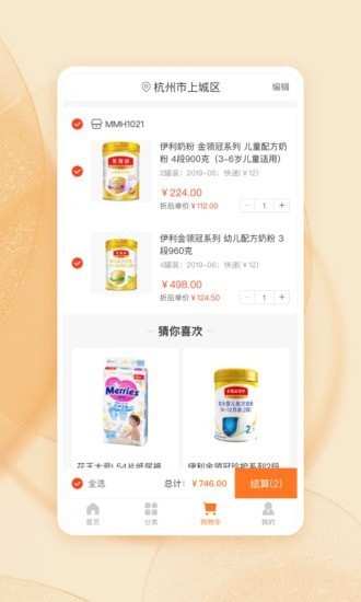 ΨС����׿��