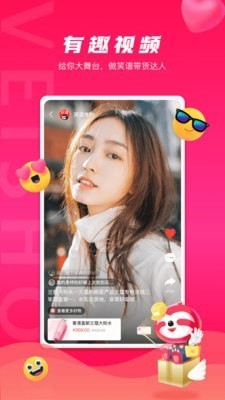 笑谱推购 笑谱推购