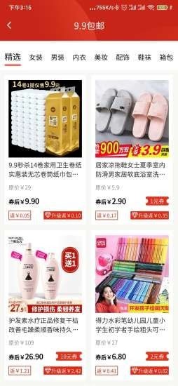 清新淘最新版 清新淘最新版