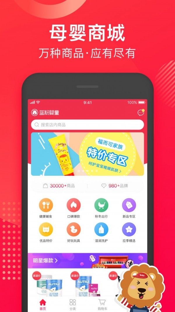 �����̳��ֻ���