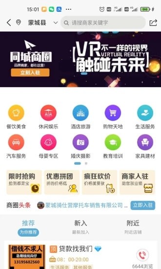 �ɳǰ����°�