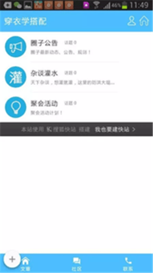 ����ѧ���䰲׿��