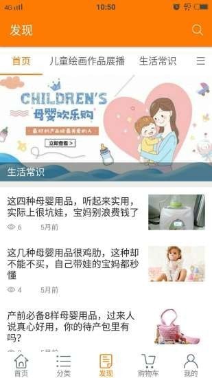 ����ͯƷ�����°�