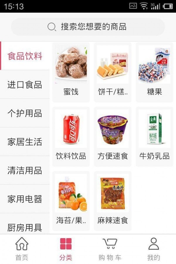 ������Ʒ��׿��