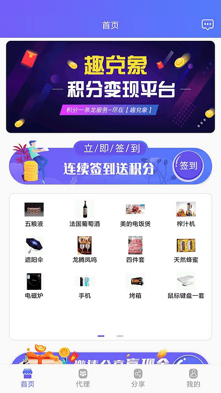 Ȥ�����ֻ���