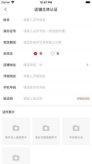 淘有道安卓版 淘有道安卓版