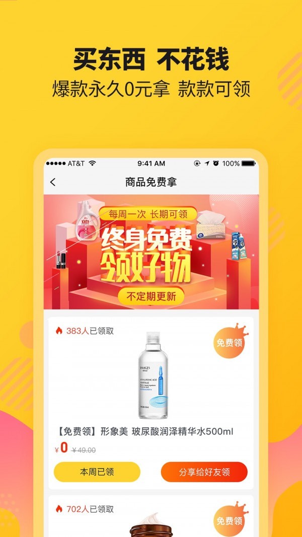 趣比比最新版 趣比比最新版