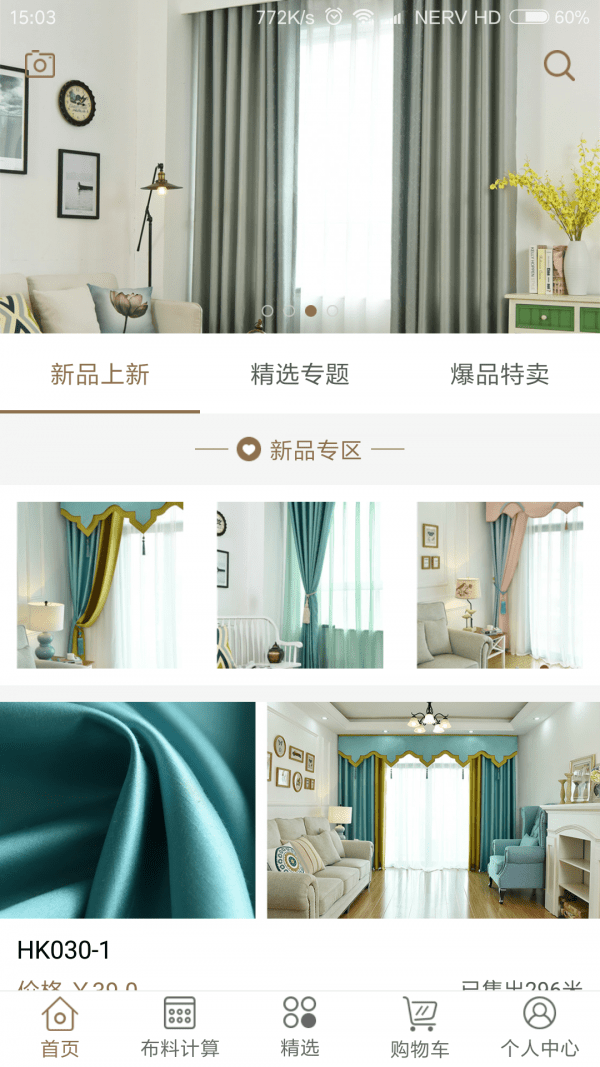 宿美之家安卓版 宿美之家安卓版