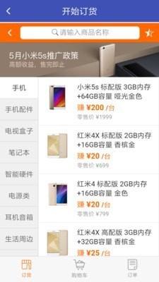 С��ֱ��ƽ̨