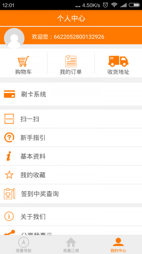 �һ��ư�׿��