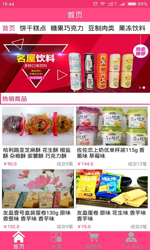 �ó�è��׿��